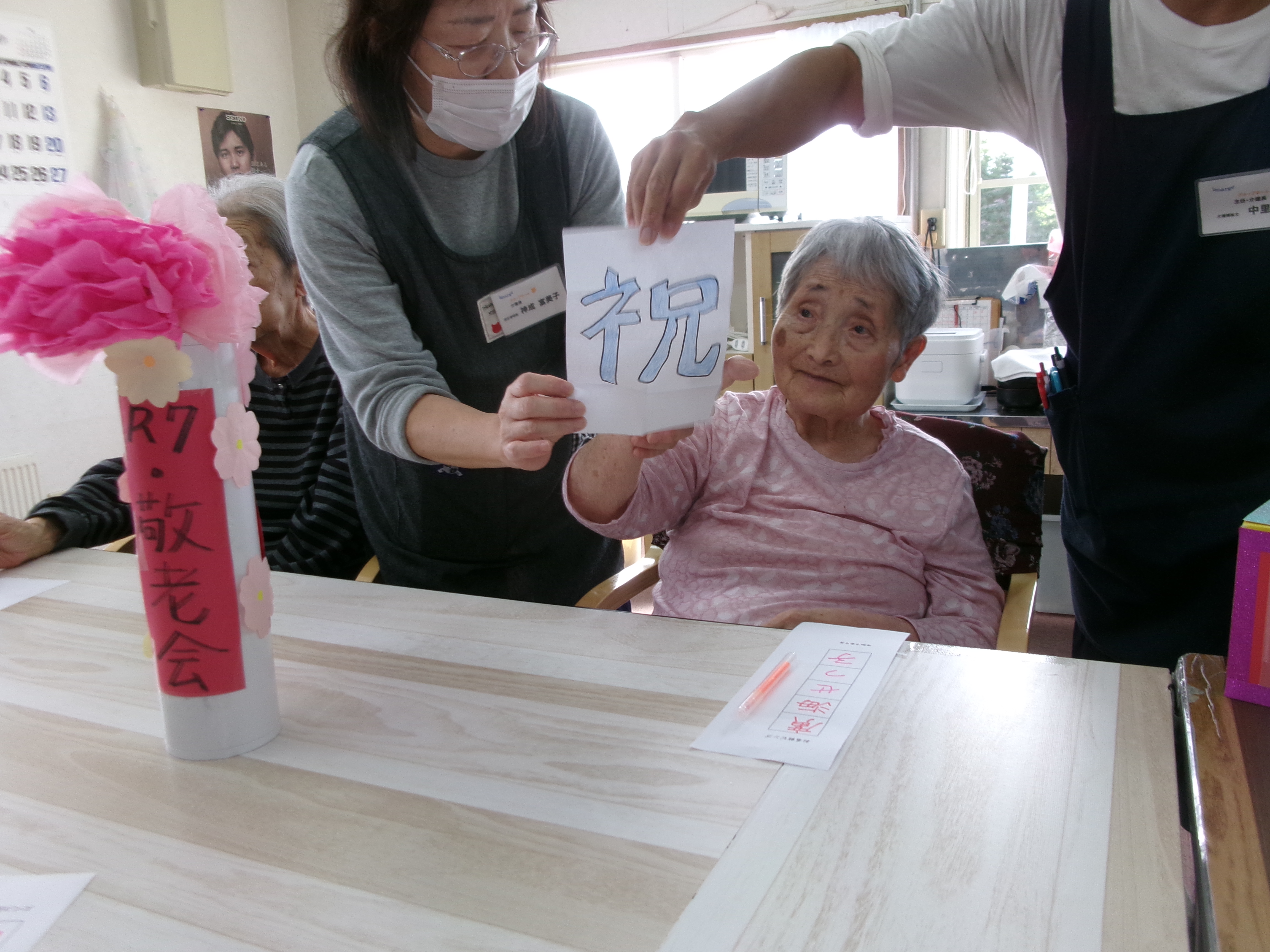 ファイル 1226-2.jpg